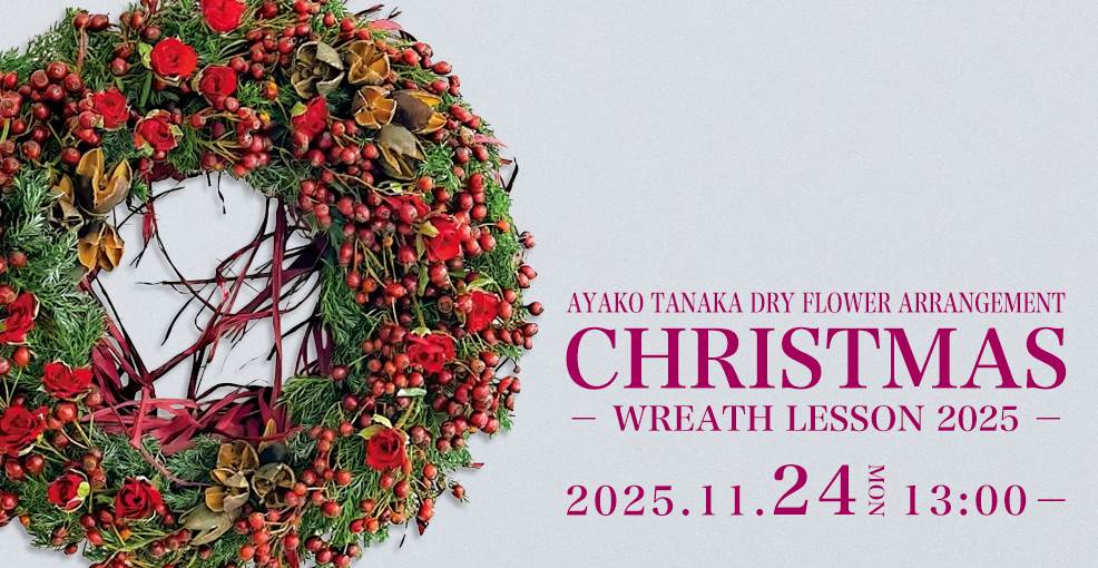 CHRISTMAS - WREATH LESSON 2025 -