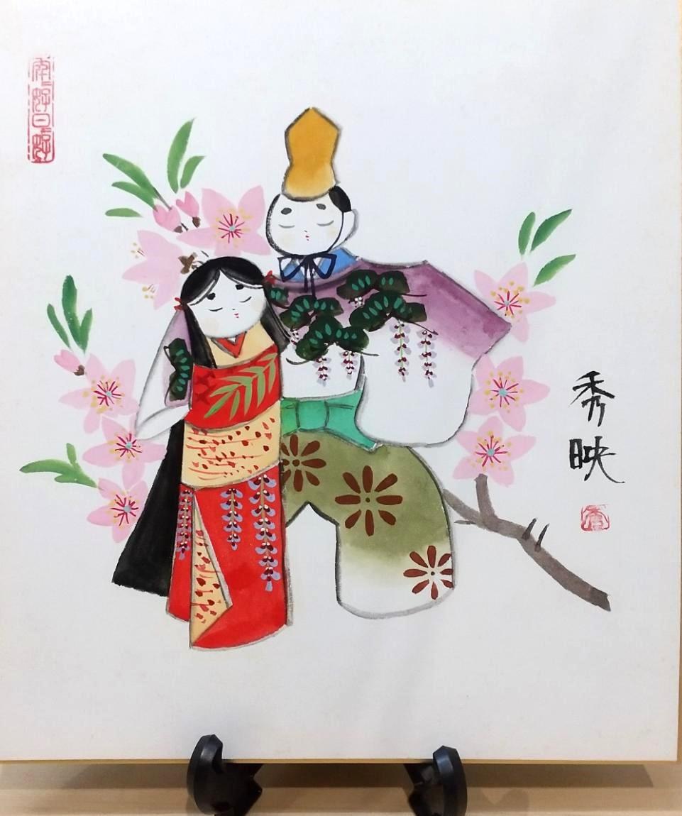 楽しい彩墨画 031