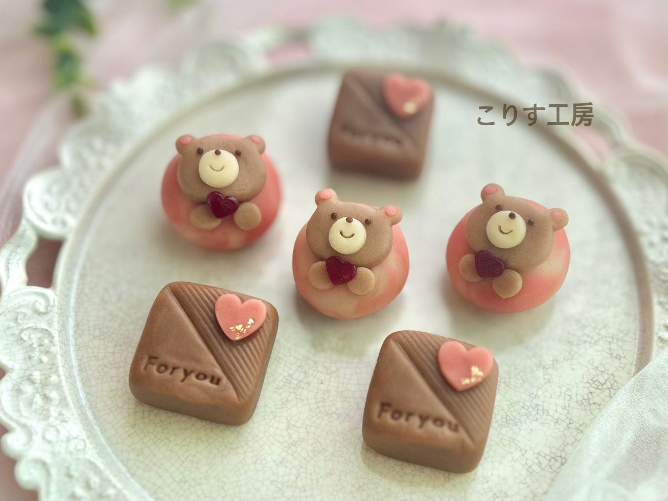 1/24バレンタイン練り切りアート 001