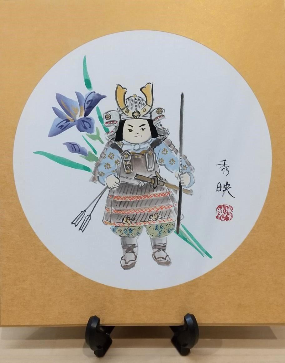 楽しい彩墨画 031