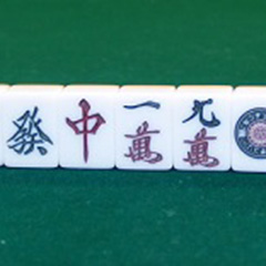 頭脳スポーツ 健康マージャン (中上級クラス) 002