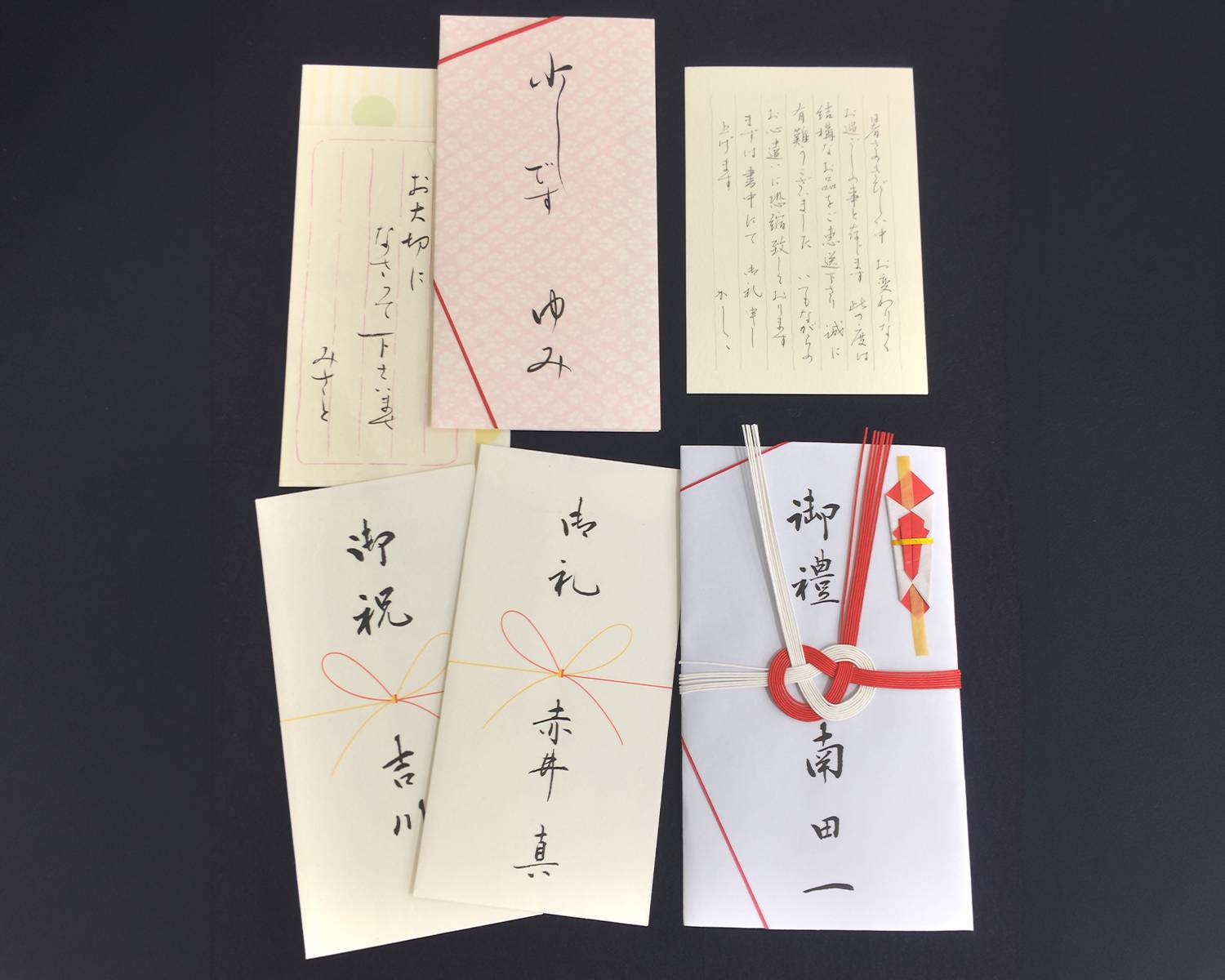 ビジネス・プライベートに役立つ日常文字教室〈筆ペン・ペン〉 001