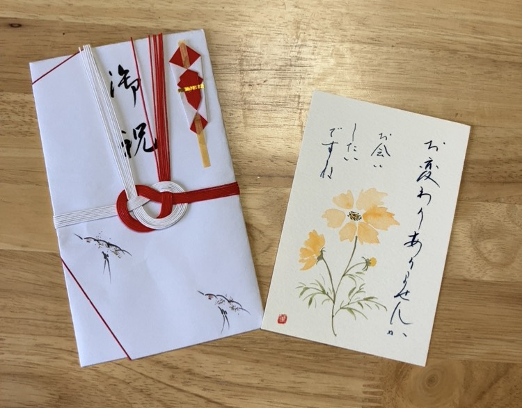 暮らしの中の彩画書