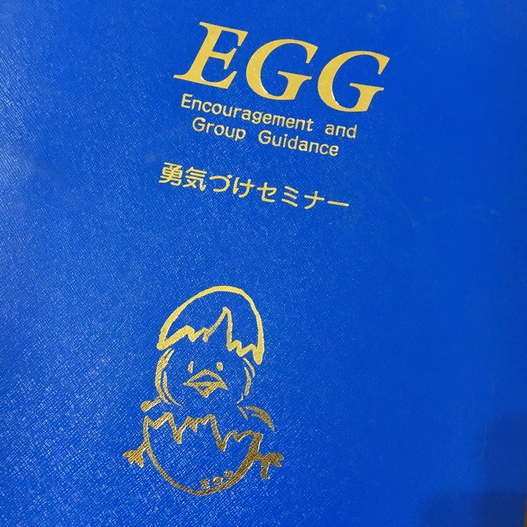 アドラー心理学体験型講座（全８回）【２０２６年５月～１２月】