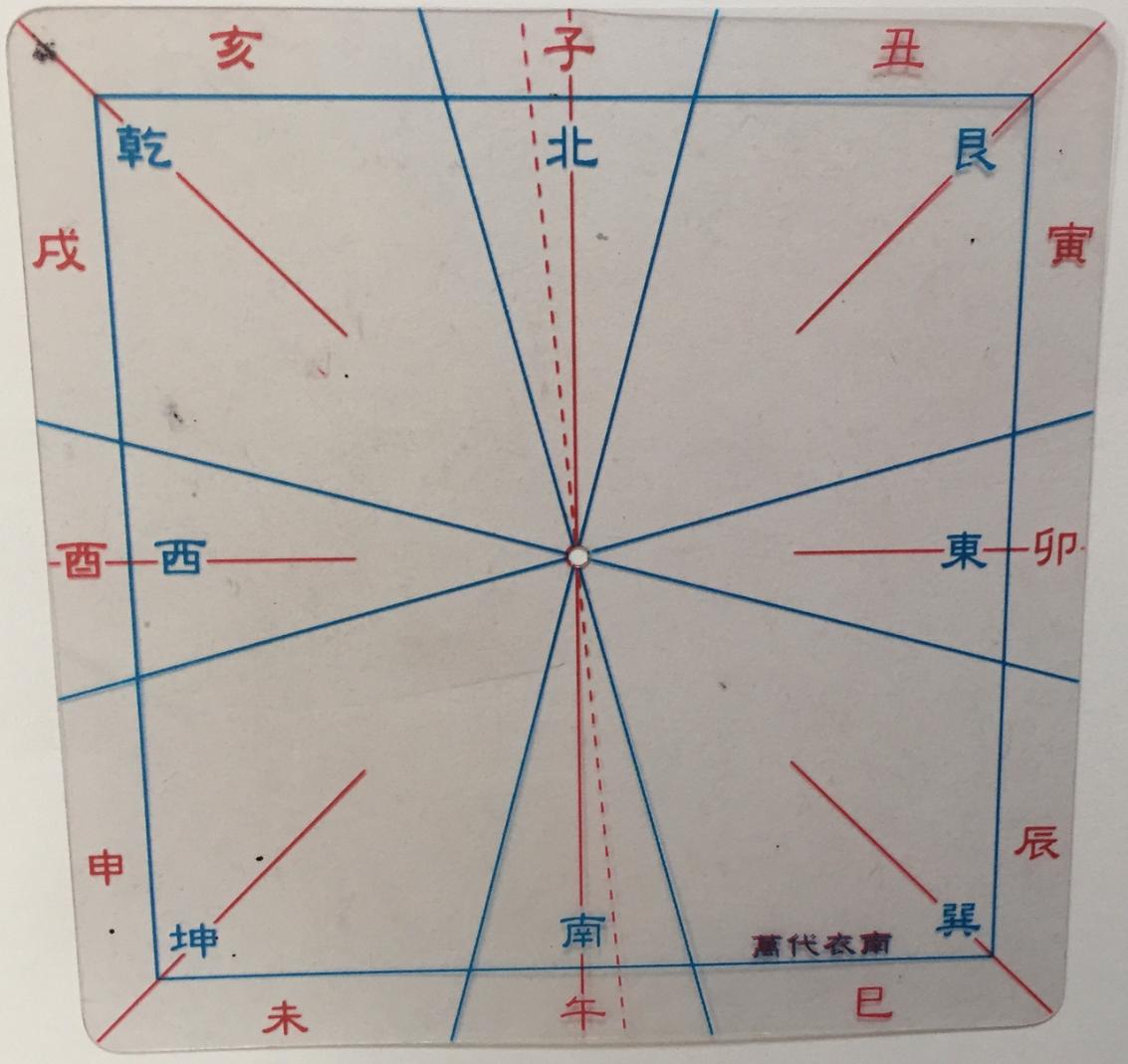 はじめての風水気学【2026年10月~2027年3月】