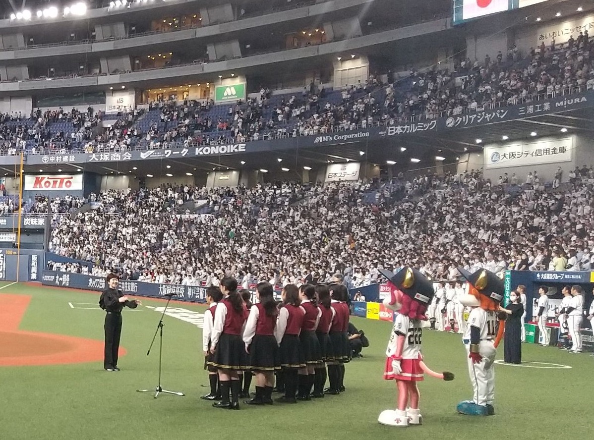 あべのハルカス少年少女合唱団「８／２５（日）　京セラドーム大阪観衆の前で、一緒に歌いましょう♪」