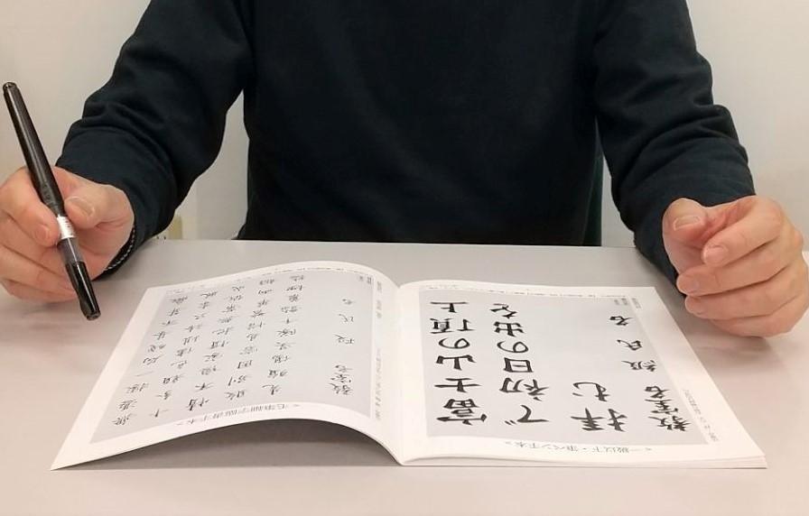 筆ペンとボールペンが同時に学べる講座