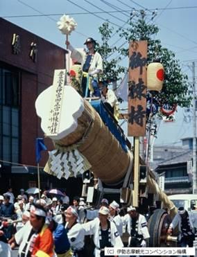２０２５／１０／１１　皇學館大学共催講座　神宮式年遷宮の諸祭・行事　伊勢のお木曳とお白石持を中心に