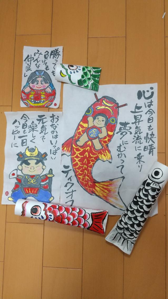 絵手紙＜入門＞１１月１３日（木）