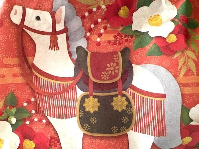 今年は丙午（ひのえうま）！！最強開運日で運気アップ　１日講習会　（２月１４日（土））