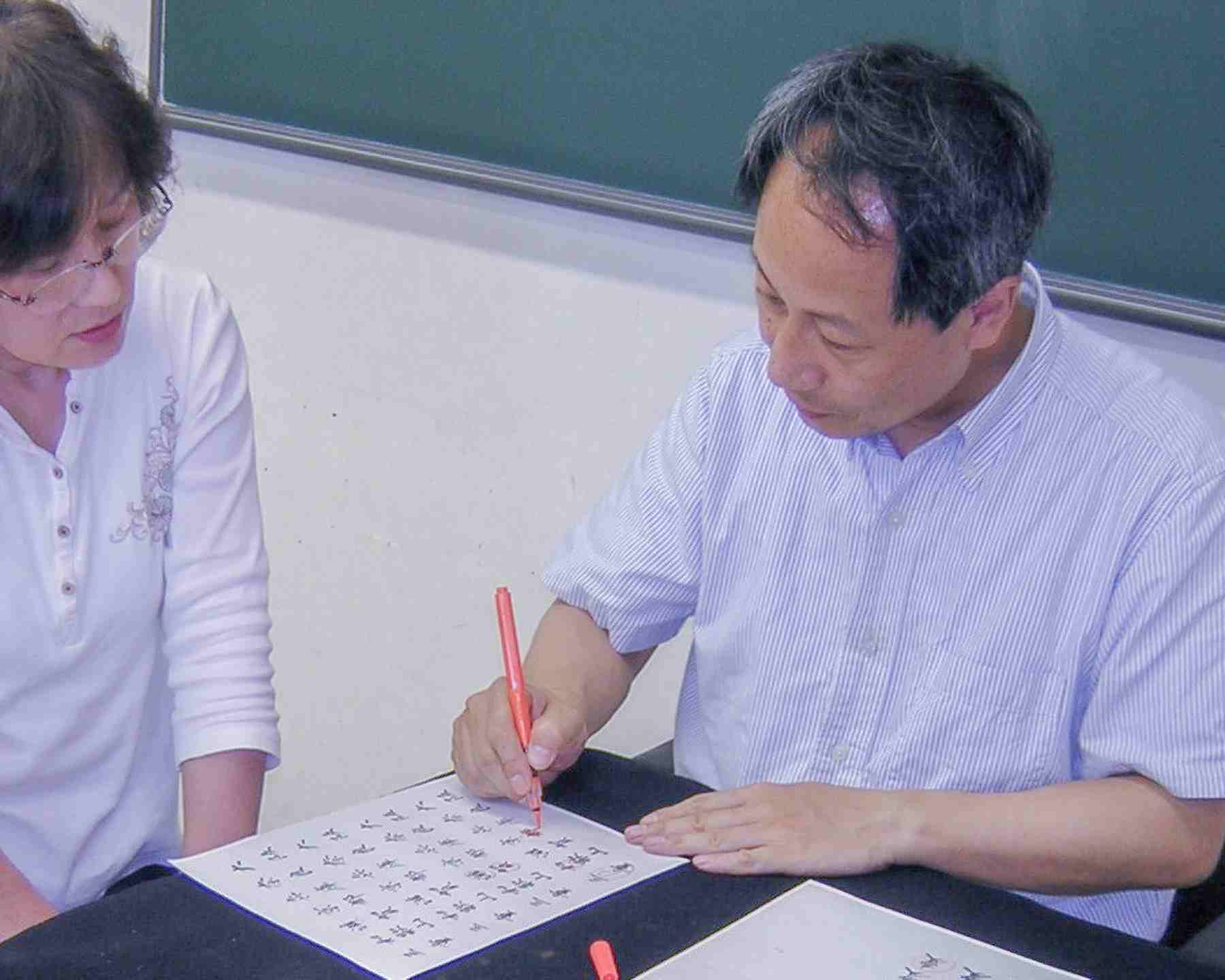 日常生活や職場で役立つ筆ペン習字