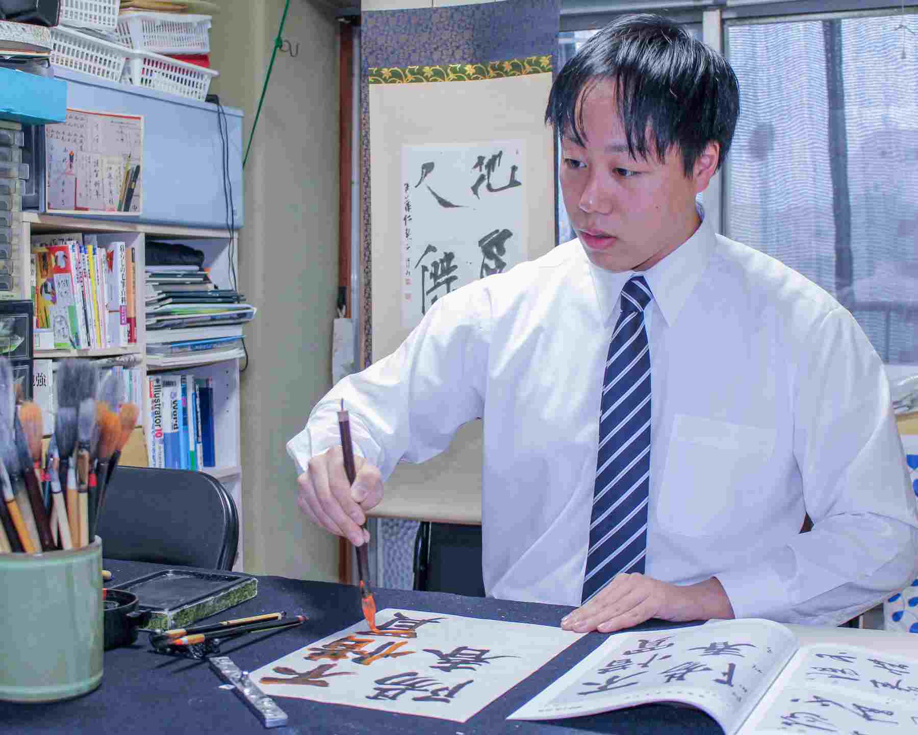 大人の書道教室〈実用書・小筆〉