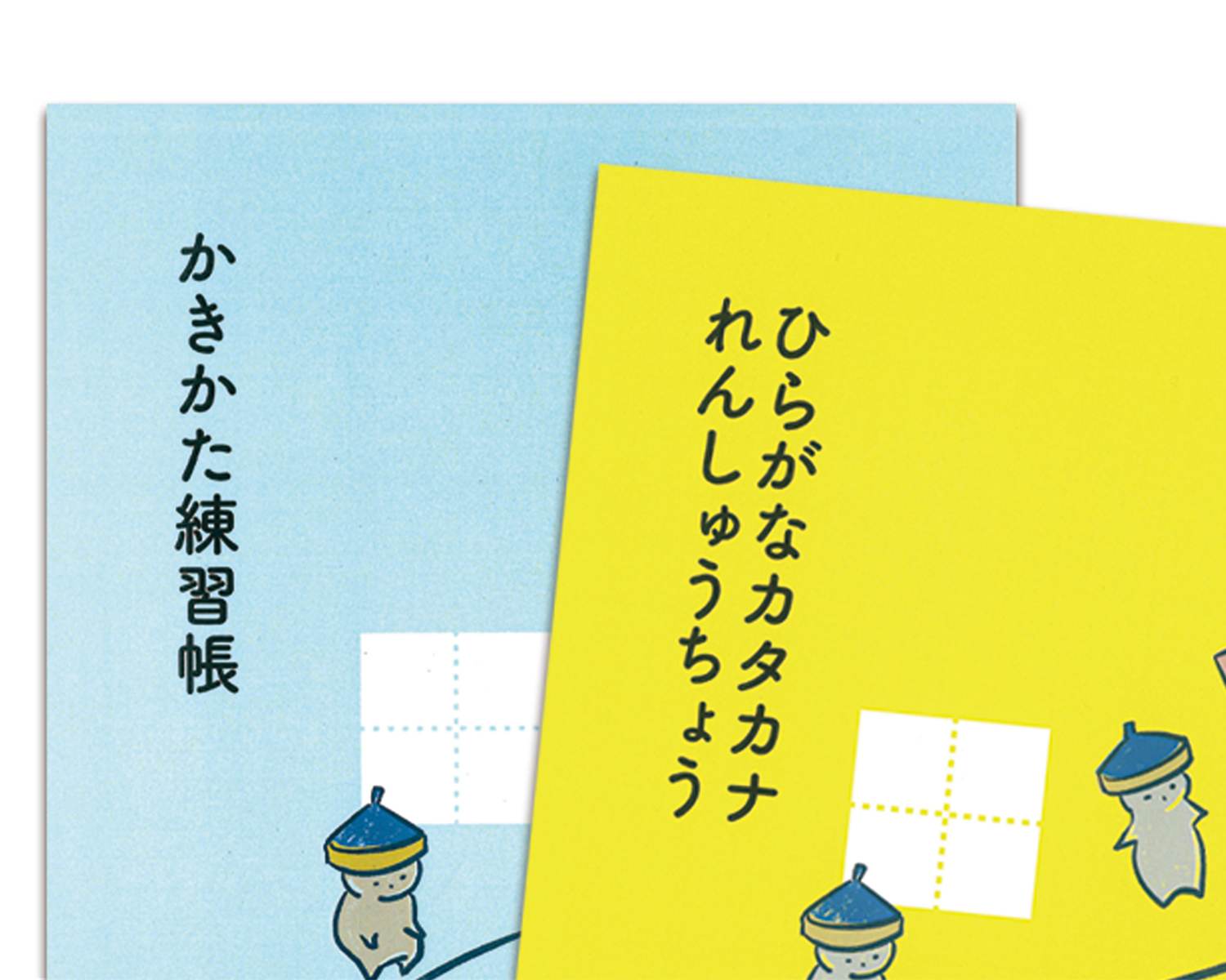 ４歳からはじめるかきかた教室（土）