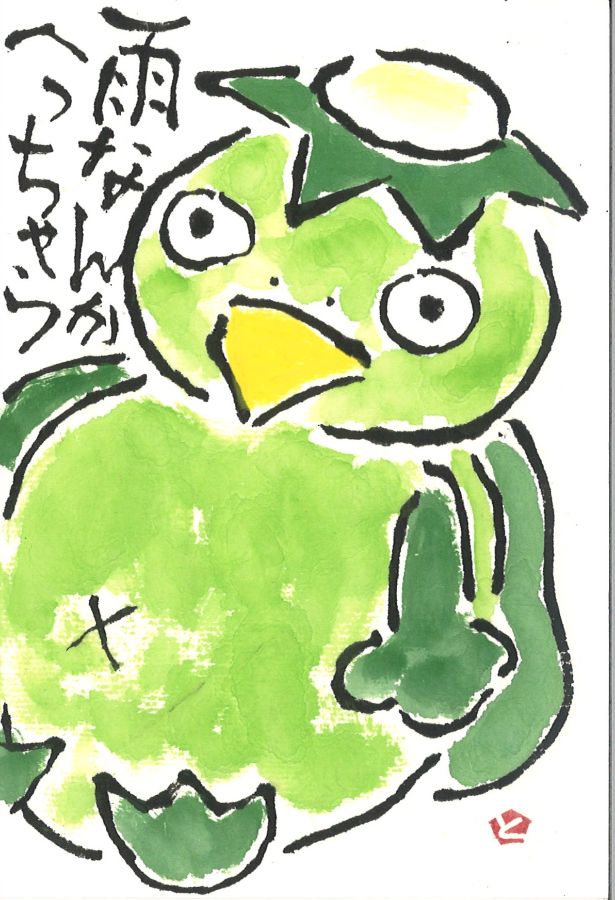【秋のリニューアル講座】絵手紙を楽しむ（月１回）