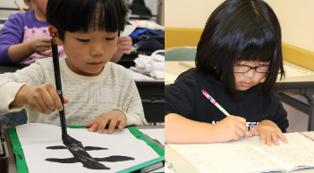 楽しく学ぶ「かきかた・毛筆教室」〈５歳～中学生〉