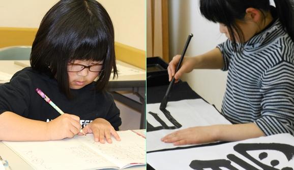 楽しく学ぶ「かきかた・毛筆教室」〈４歳～中学生〉◇水曜クラス　