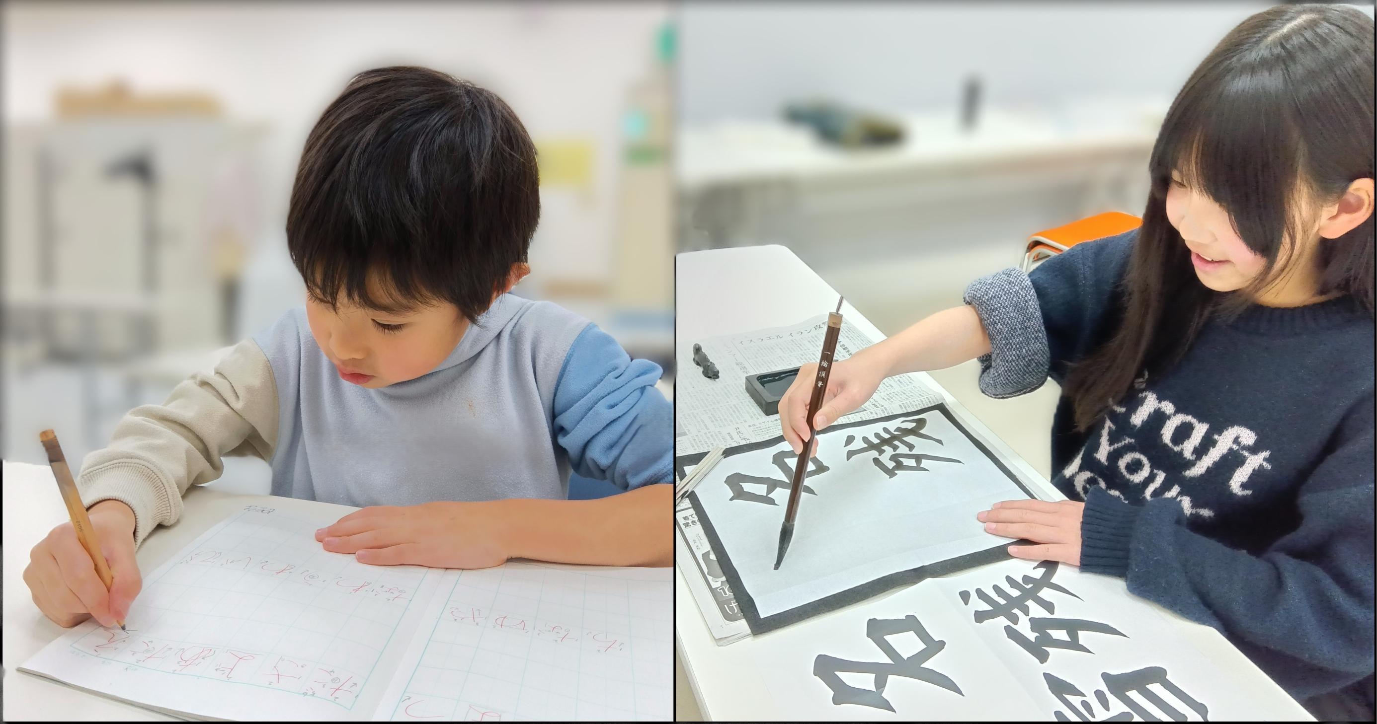 こどもかきかた・毛筆教室〈４歳～中学生〉◇日曜クラス