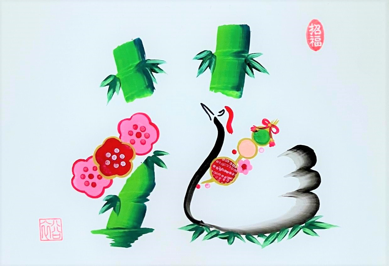 【９／２２（月）体験】運気ＵＰ！幸せ咲かせる吉祥花文字
