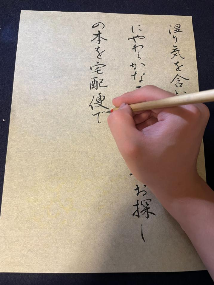 土曜書道＜実用習字（小筆）＞