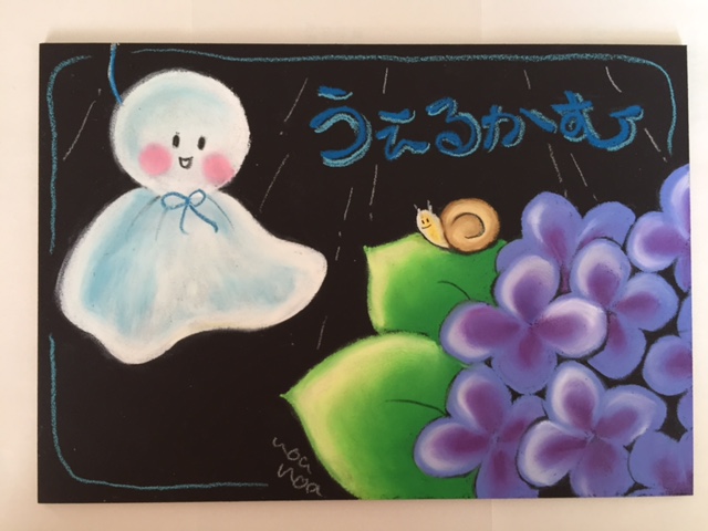 【６／１９（木）いちおし体験レッスン】今話題のチョークアートで「アジサイとてるてる坊主」を描いてみよう！