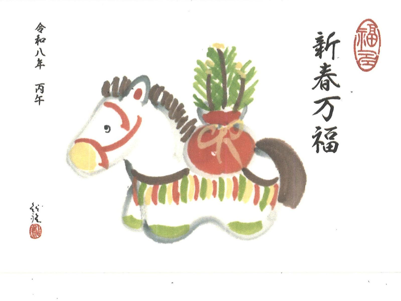 【１０／８・１１／１２お試し体験レッスン】鮎裕の「和のイラスト講座」