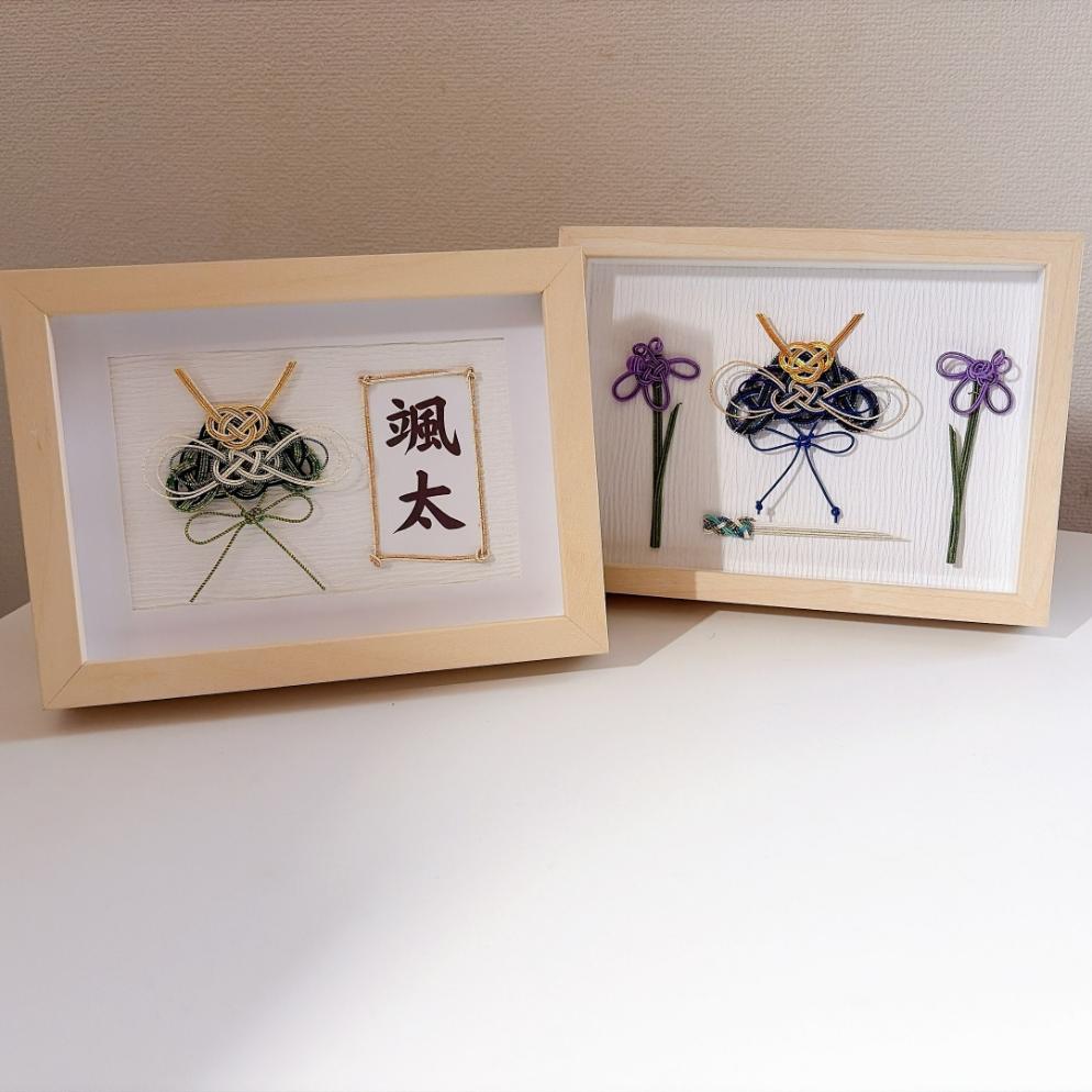 【４／２５（土）１日講習会】水引細工で兜を作ろう！〈中学生～大人〉