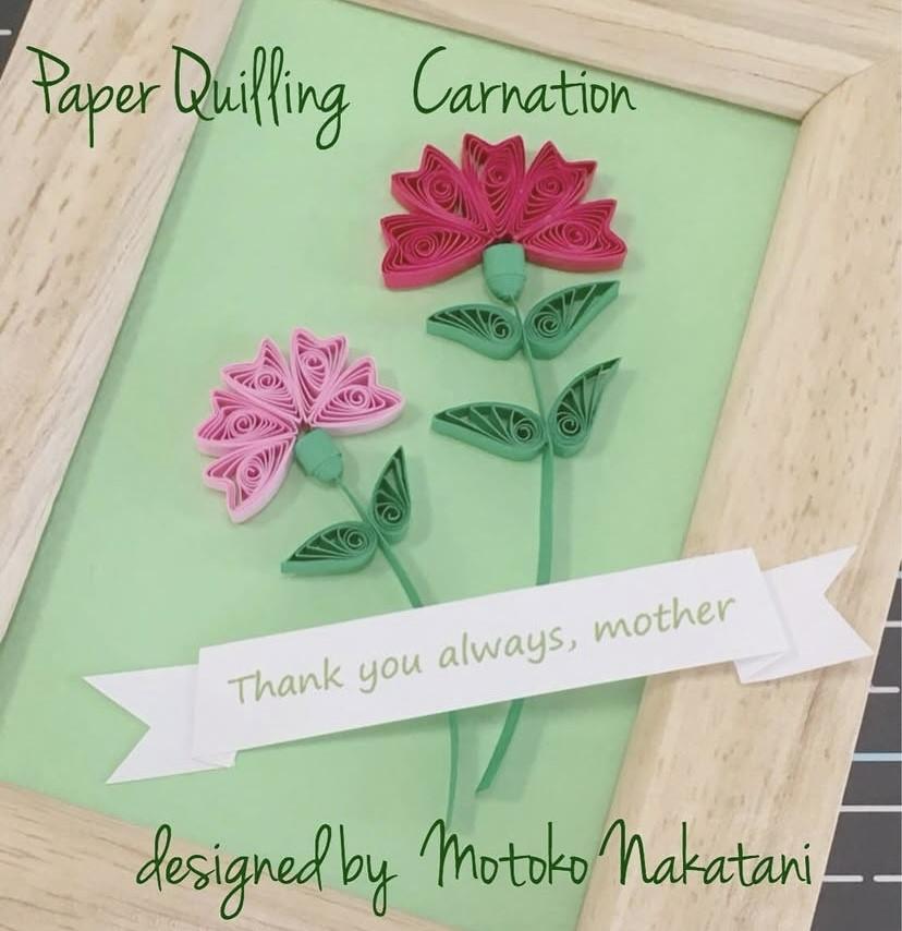 【４／３０（木）ＧＷ特別講習会】母の日の贈り物にも♪ペーパークイリングでカーネーションのフレーム作り
