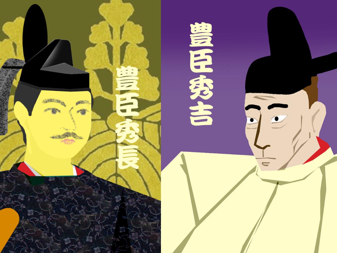 戦国シリーズ　豊臣兄弟とその時代＜全６回＞