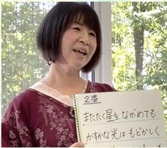 ～声のあたたかさと表現を楽しむ～はじめての朗読＜全３回＞