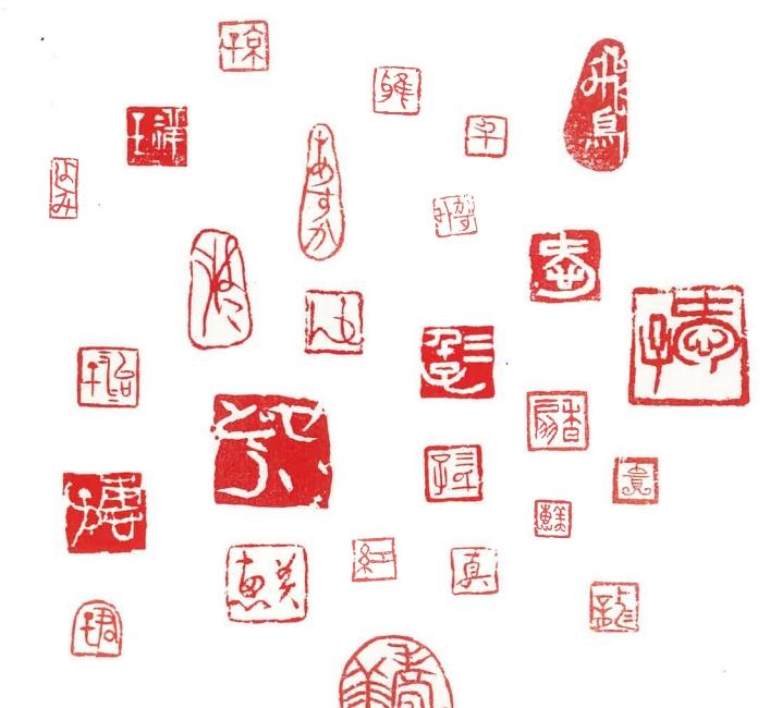 １０／３０作品に押す印を作ろう
