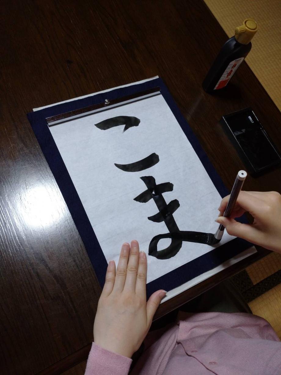 １／１７ちびっこ書道かきぞめ体験