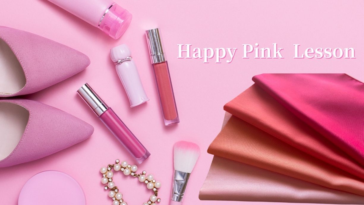 ３／２８自分らしく輝くための色選び！ハッピーカラーレッスン